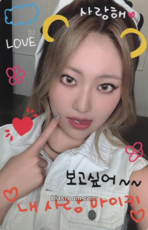 Yel LOVE or HATE Photocard - H1-KEY - H1-KEY K-pop photocard
