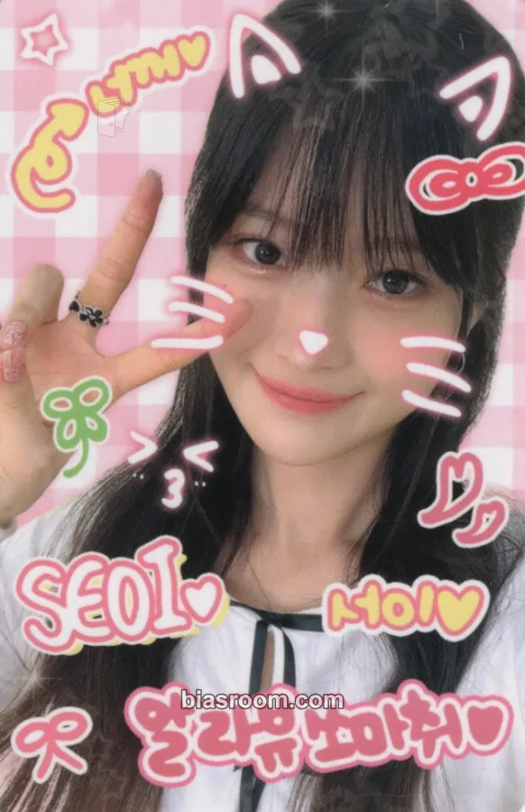 Seoi Thinkin' About You Photocard - H1-KEY - H1-KEY K-pop photocard