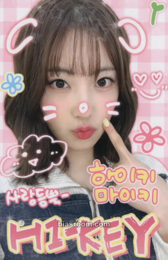 Riina Thinkin' About You Photocard - H1-KEY - H1-KEY K-pop photocard