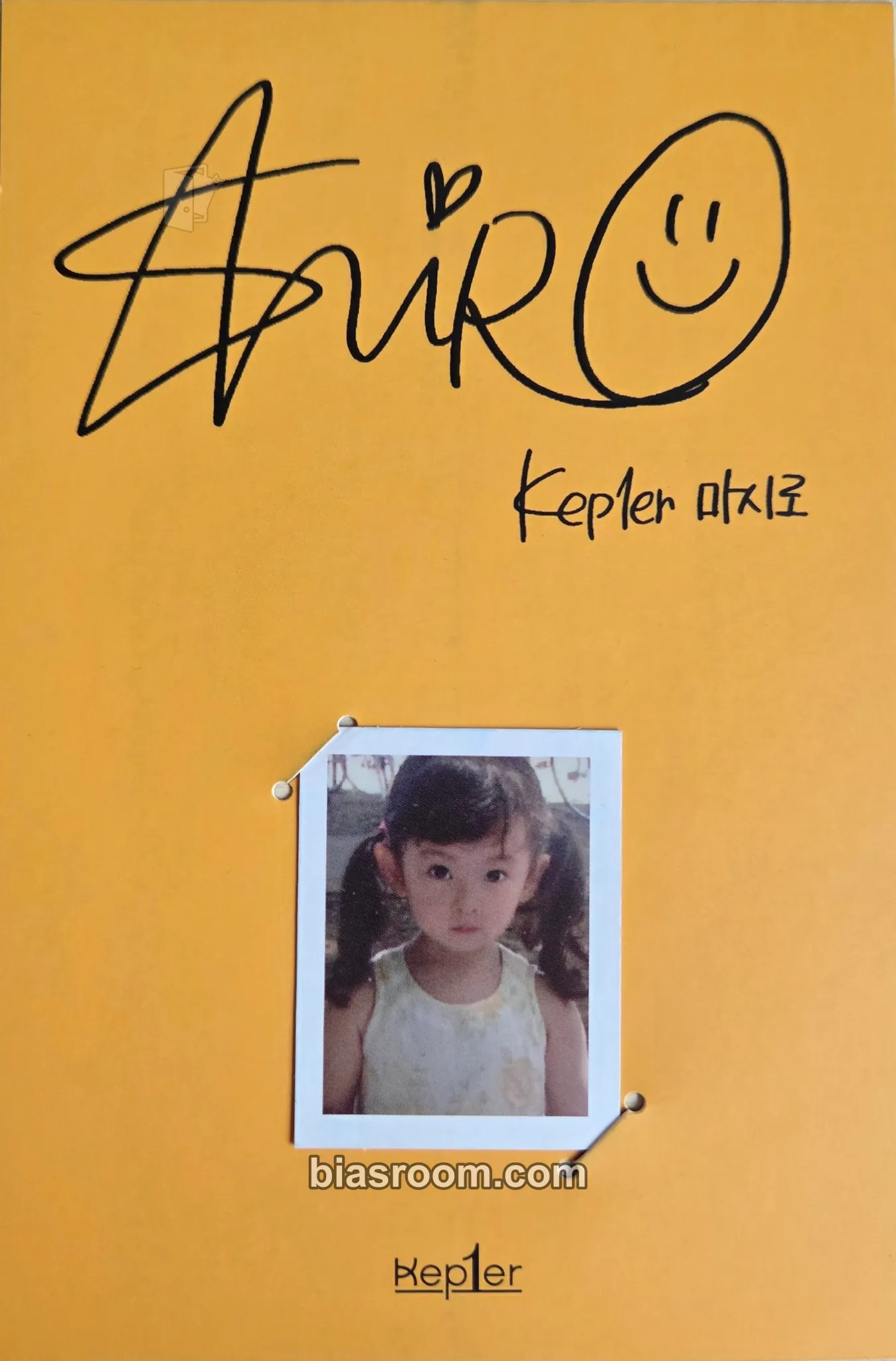 Mashiro First Impact Photocard - Kep1er - Kep1er K-pop photocard