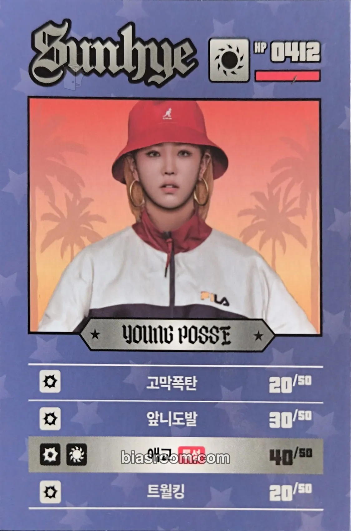 Sunhye ATE THAT Photocard - Young Posse - Young Posse K-pop photocard