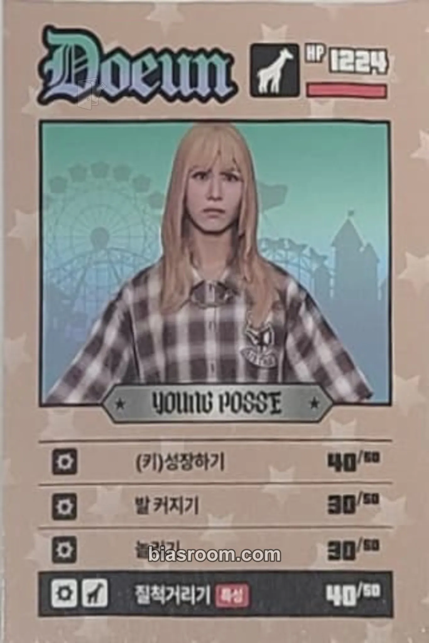 Doeun ATE THAT Photocard - Young Posse - Young Posse K-pop photocard