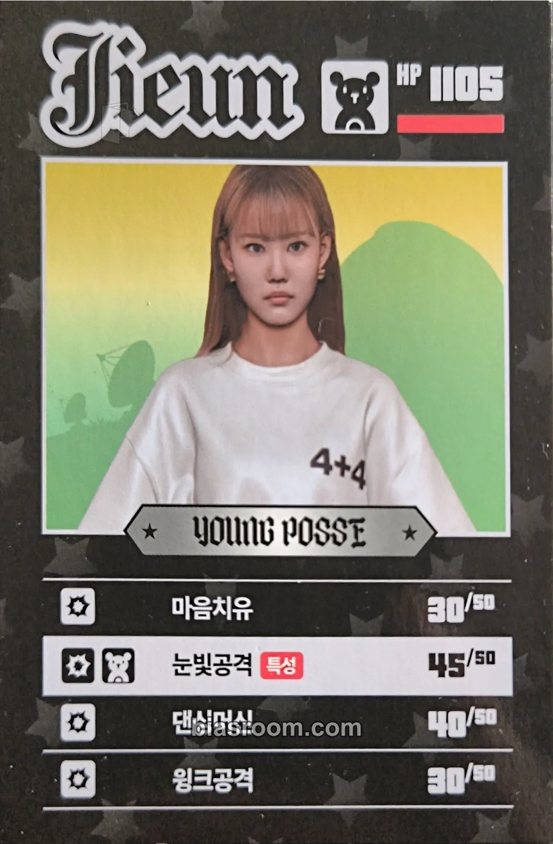 Jieun ATE THAT Photocard - Young Posse - Young Posse K-pop photocard