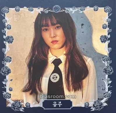 Yuju The Awakening Photocard - GFRIEND - GFRIEND K-pop photocard