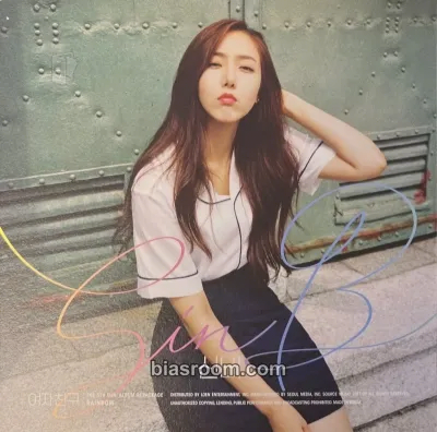 SinB RAINBOW Photocard - GFRIEND - GFRIEND K-pop photocard