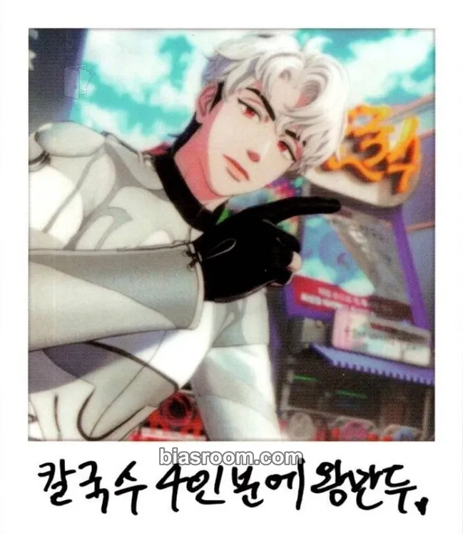 Eunho Caligo Pt.1 Photocard - PLAVE - PLAVE K-pop photocard