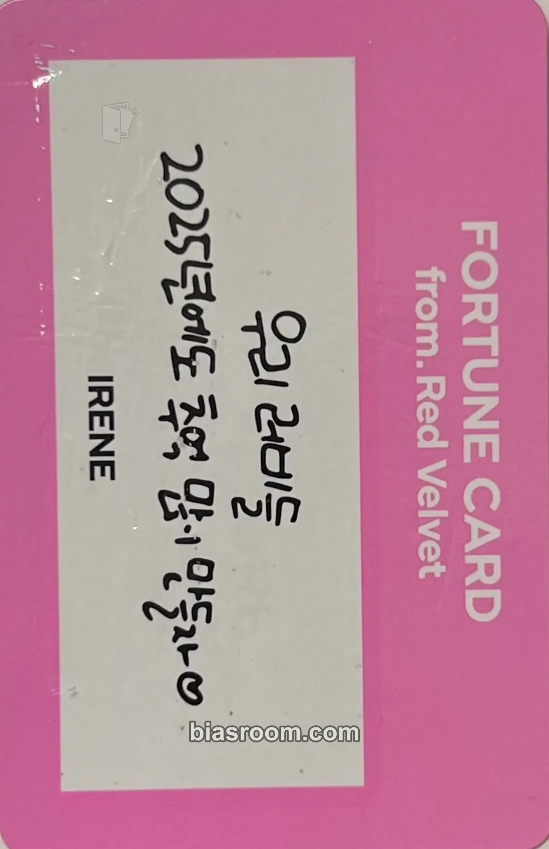 Irene SMTown Live 2025 Photocard - Red Velvet - Red Velvet K-pop photocard