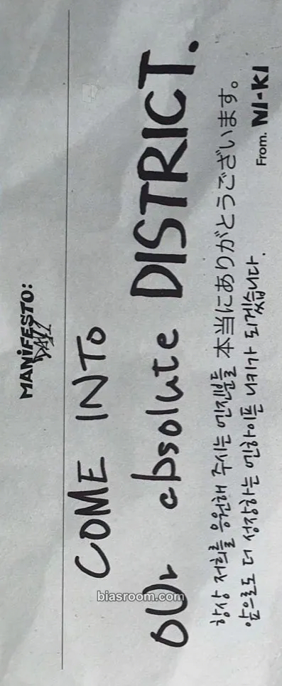 Ni-ki MANIFESTO: DAY 1 Photocard - ENHYPEN - ENHYPEN K-pop photocard