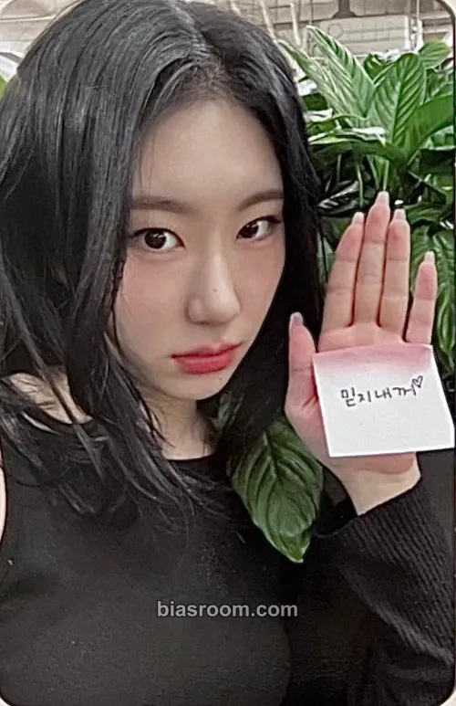 Chaeryeong KILL MY DOUBT Photocard - ITZY - ITZY K-pop photocard