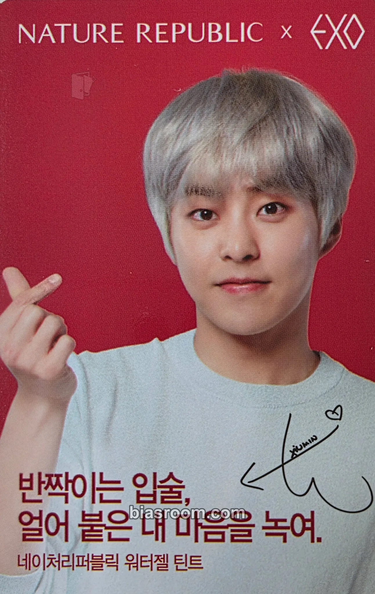 Xiumin EXO × Nature Republic Photocard - EXO - EXO K-pop photocard