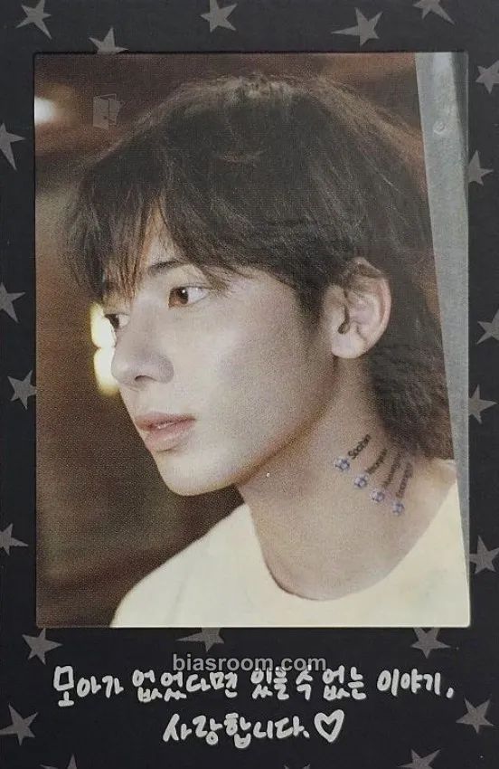 Taehyun The Star Chapter: Together Photocard - TOMORROW X TOGETHER - TOMORROW X TOGETHER K-pop photocard