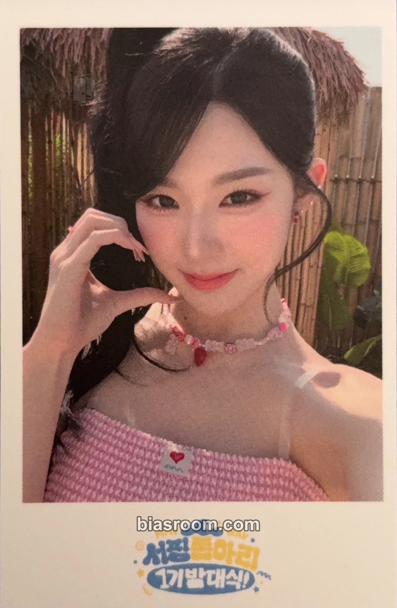 Xinyu tripleS 1st Fanclub Inauguration Ceremony: WAV Surfing Club First Opening Ceremony! Photocard - tripleS - tripleS K-pop photocard