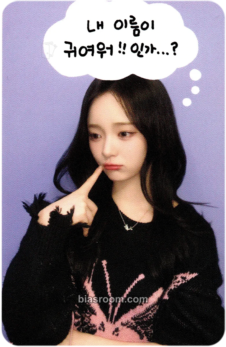 E.JI Wild Cherry Photocard - ICHILLIN’ - ICHILLIN’ K-pop photocard