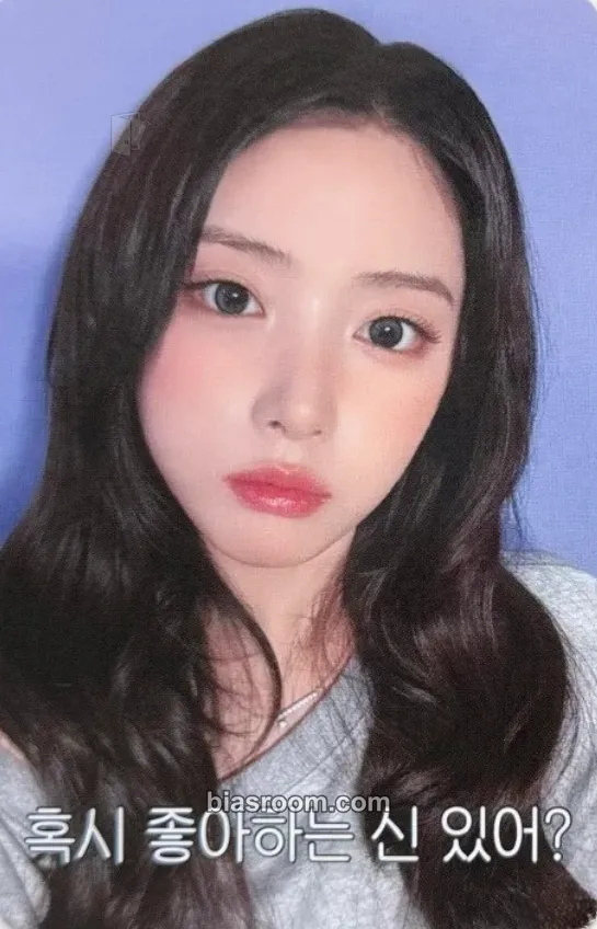 Jiwoo Blue Valentine Photocard - NMIXX - NMIXX K-pop photocard