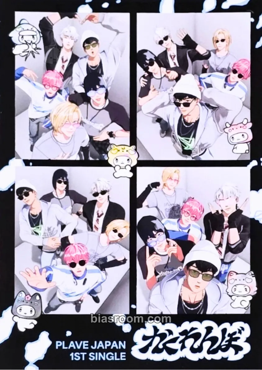 Hide and Seek (Kakurenbo かくれんぼ) Photocard - PLAVE - PLAVE K-pop photocard