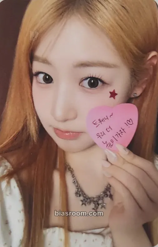 Yewon Day & Night Photocard - FIFTY FIFTY - FIFTY FIFTY K-pop photocard