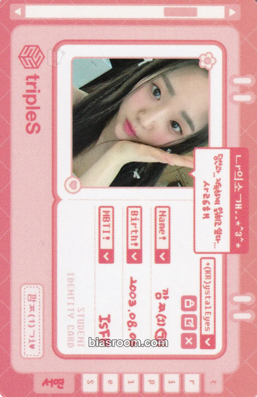 Seoyeon Aesthetic Photocard - tripleS - tripleS K-pop photocard