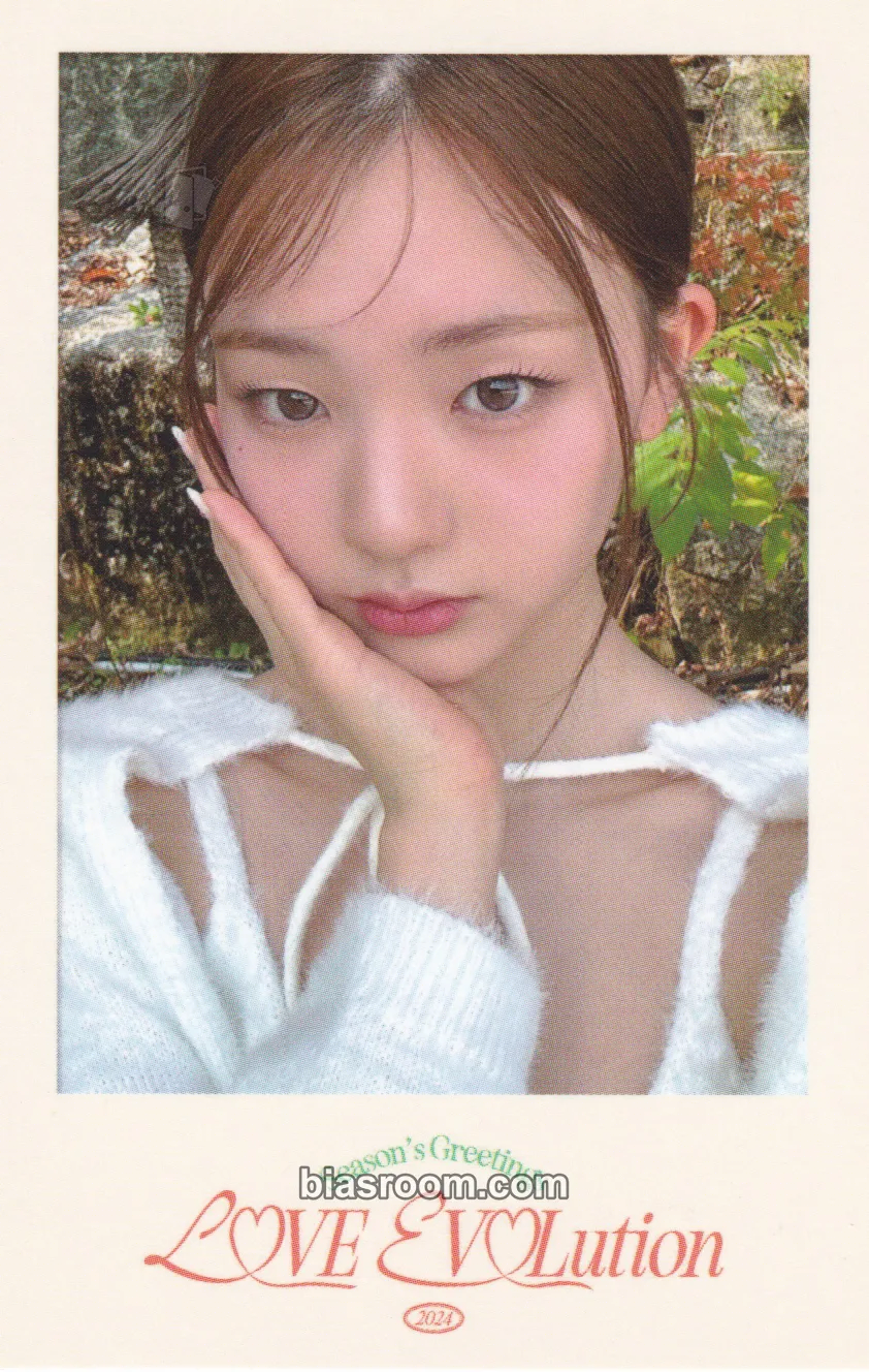 Yeonji 2024 Season's Greetings: LOVE EVOLution Photocard - tripleS - tripleS K-pop photocard