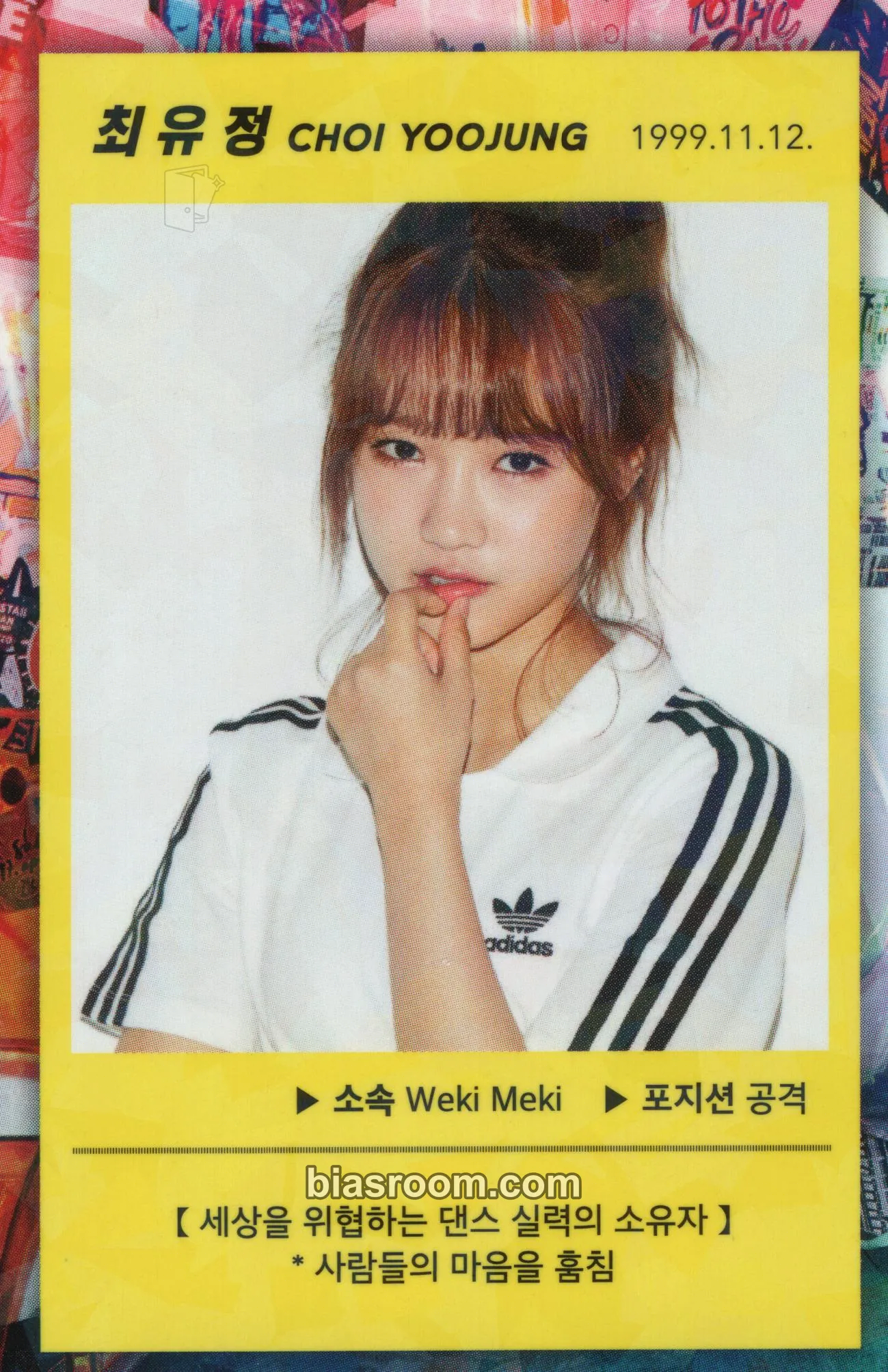 Choi Yoojung WEME Photocard - Weki Meki - Weki Meki K-pop photocard