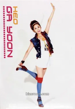 Gayoon I My Me Mine Photocard - 4Minute - 4Minute K-pop photocard
