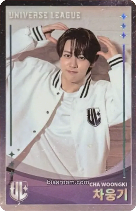 Woongki Universe League Photocard - AHOF - AHOF K-pop photocard