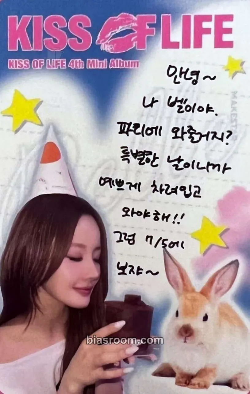Belle 224 Photocard - KISS OF LIFE - KISS OF LIFE K-pop photocard