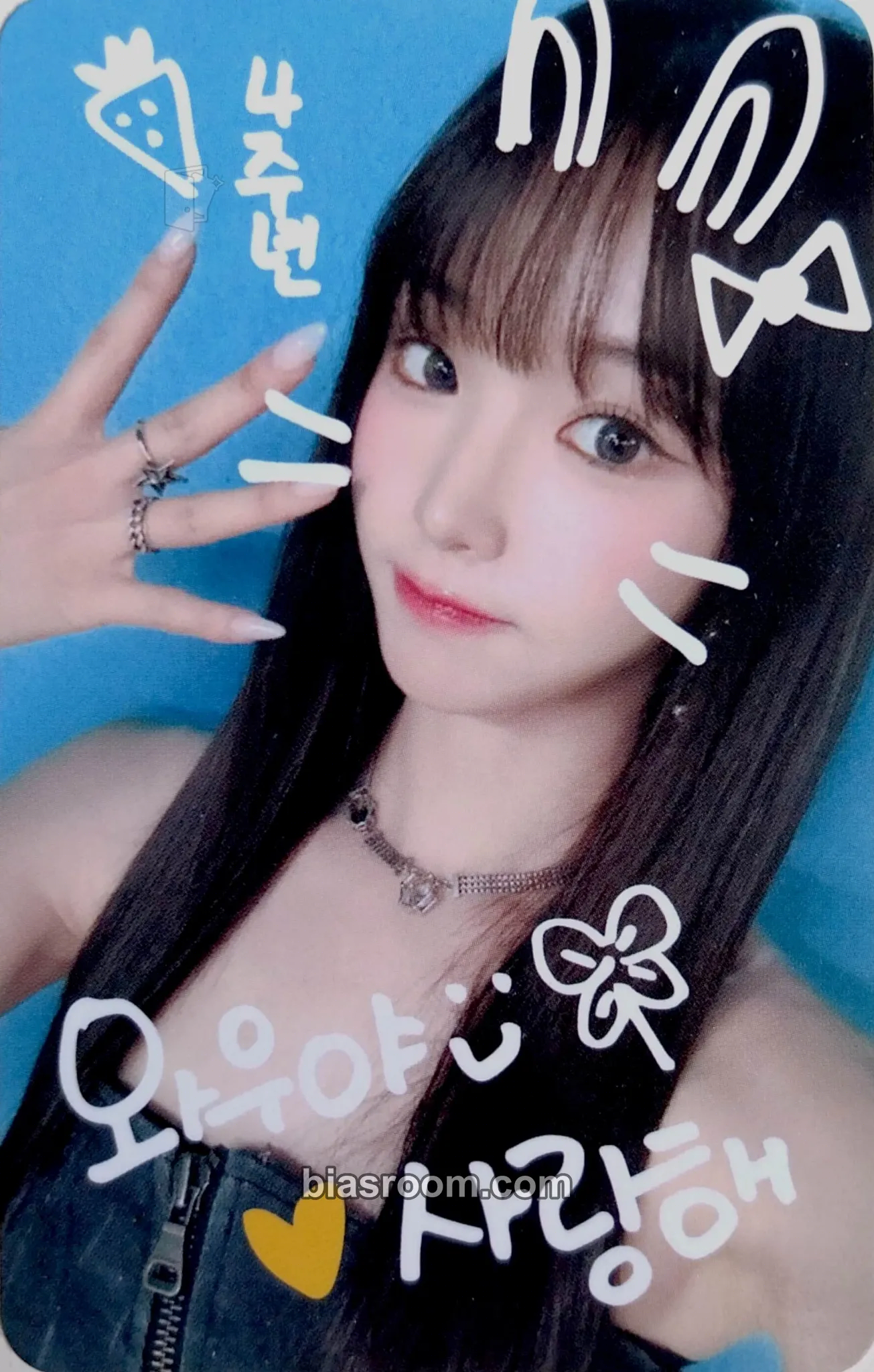 Nana Blush Photocard - WOOAH - WOOAH K-pop photocard