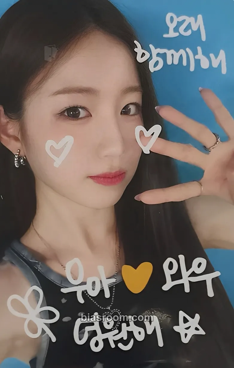 Wooyeon Blush Photocard - WOOAH - WOOAH K-pop photocard