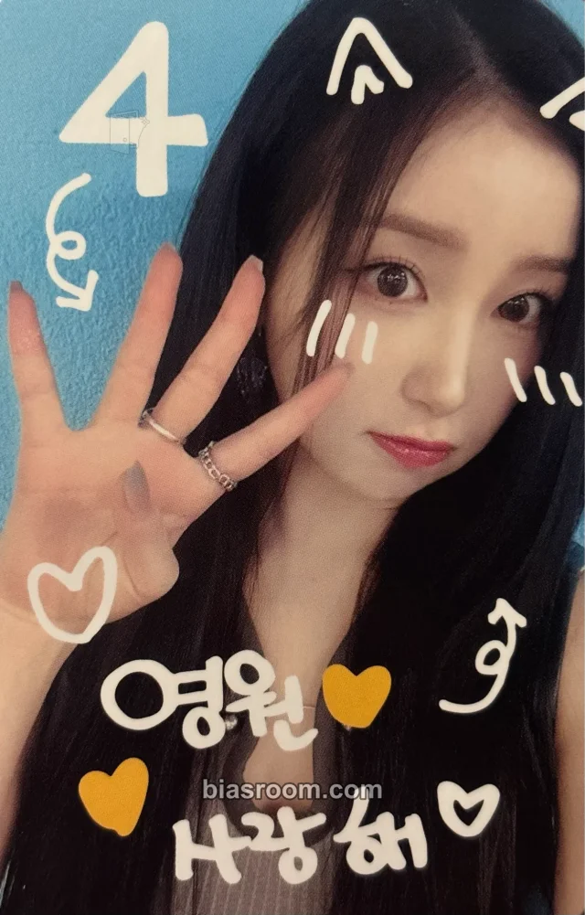 WOOAH - Sora - Blush Album makestar