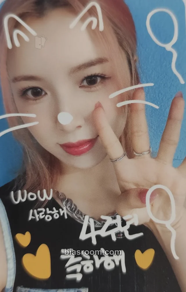 WOOAH - Lucy - Blush Album makestar