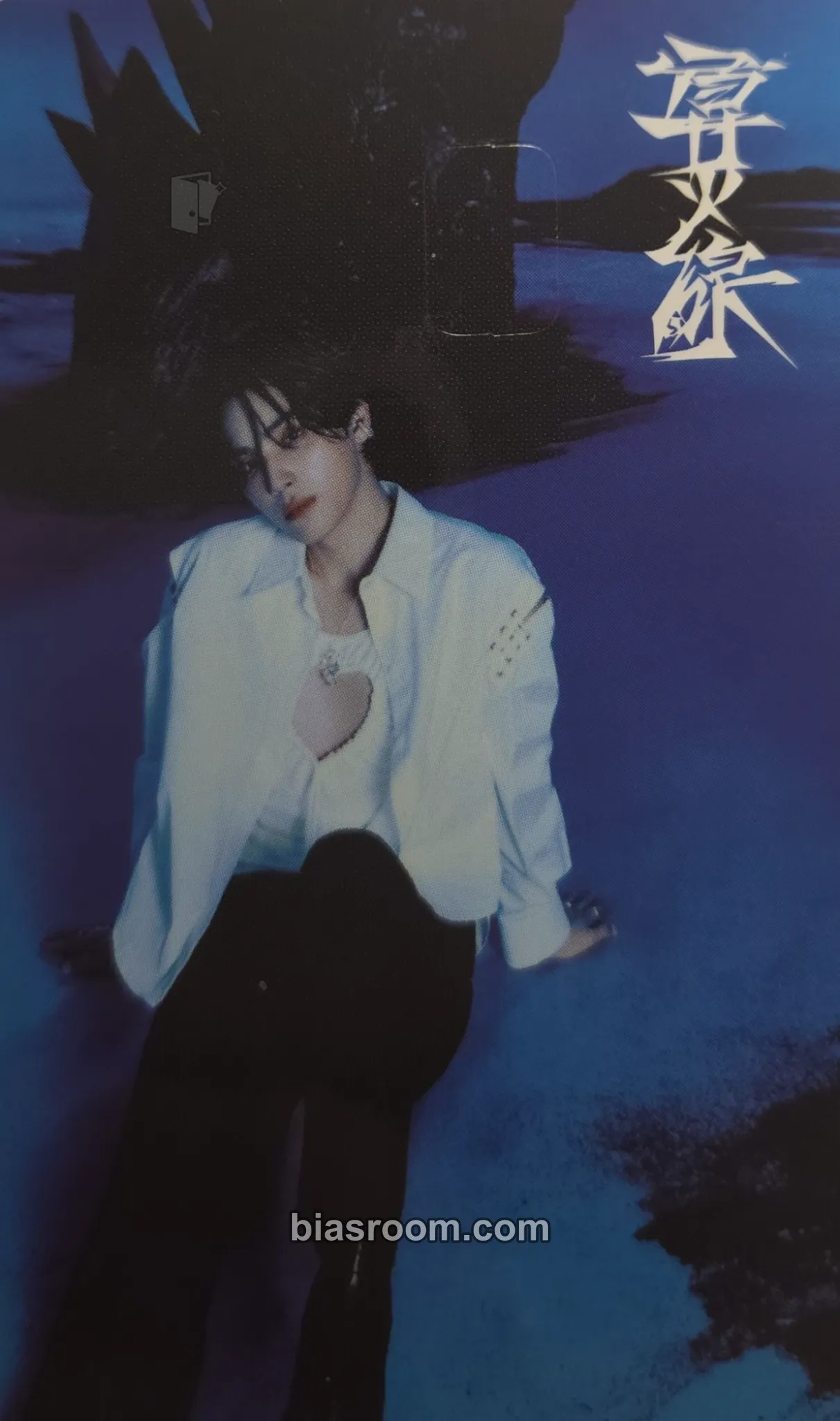 Haknyeon Trigger Photocard - THE BOYZ - THE BOYZ K-pop photocard
