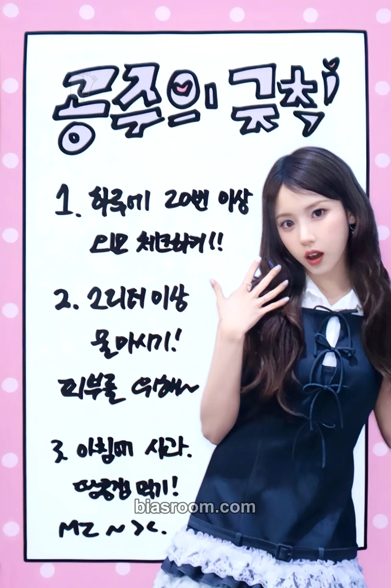 Jiwoo Fe3O4: FORWARD Photocard - NMIXX - NMIXX K-pop photocard