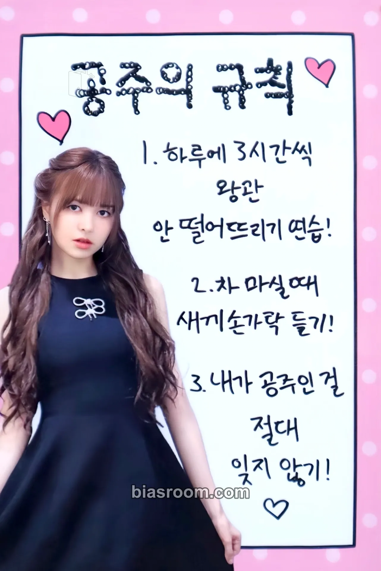 Lily Fe3O4: FORWARD Photocard - NMIXX - NMIXX K-pop photocard