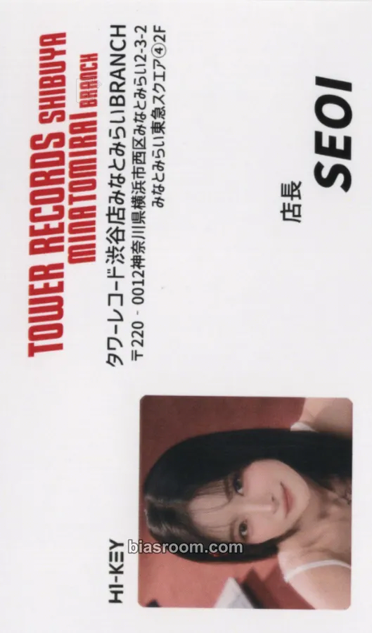 Seoi Lovestruck - Japanese ver.- Photocard - H1-KEY - H1-KEY K-pop photocard