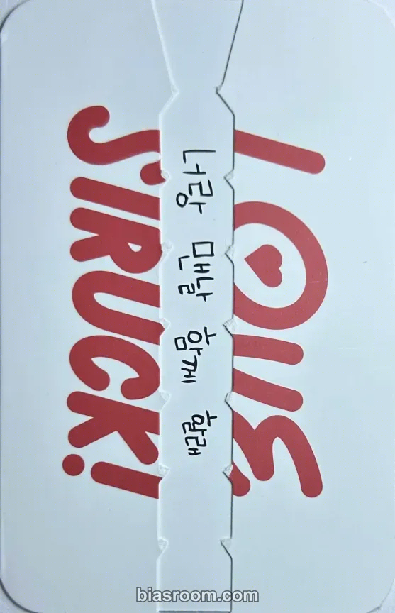 Youngeun LOVESTRUCK! Photocard - Kep1er - Kep1er K-pop photocard