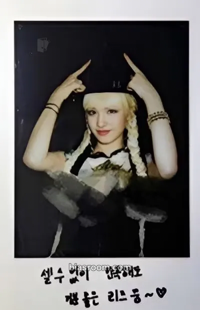 Liz ELEVEN Photocard - IVE - IVE K-pop photocard