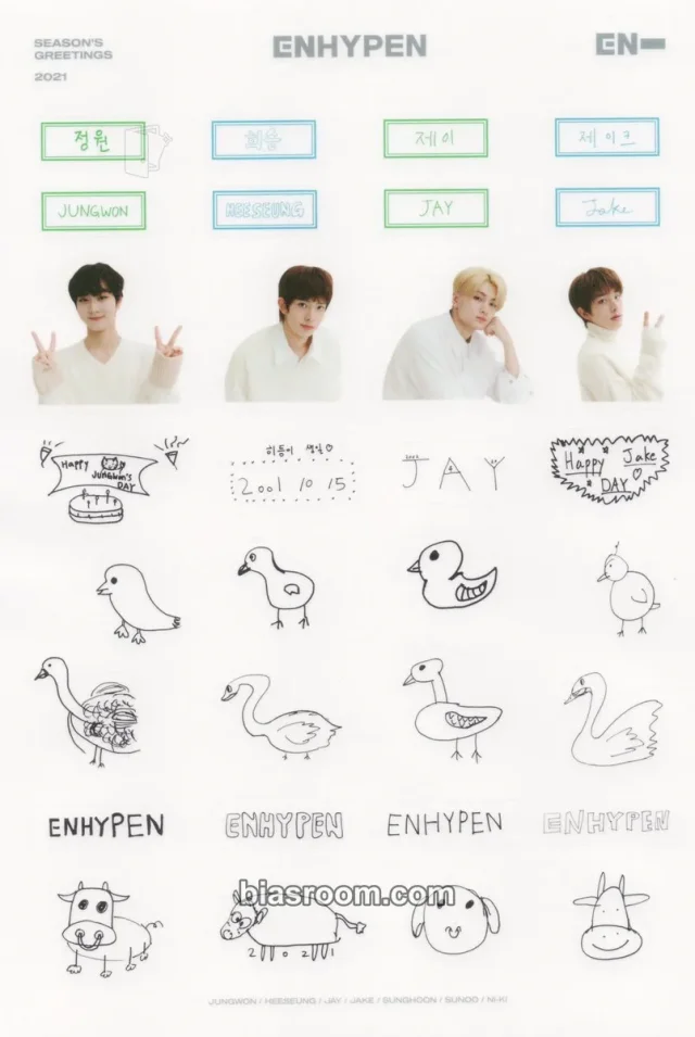 ENHYPEN - Heeseung & Jungwon & Jake - 2021 Season's Greetings Other sticker sheet