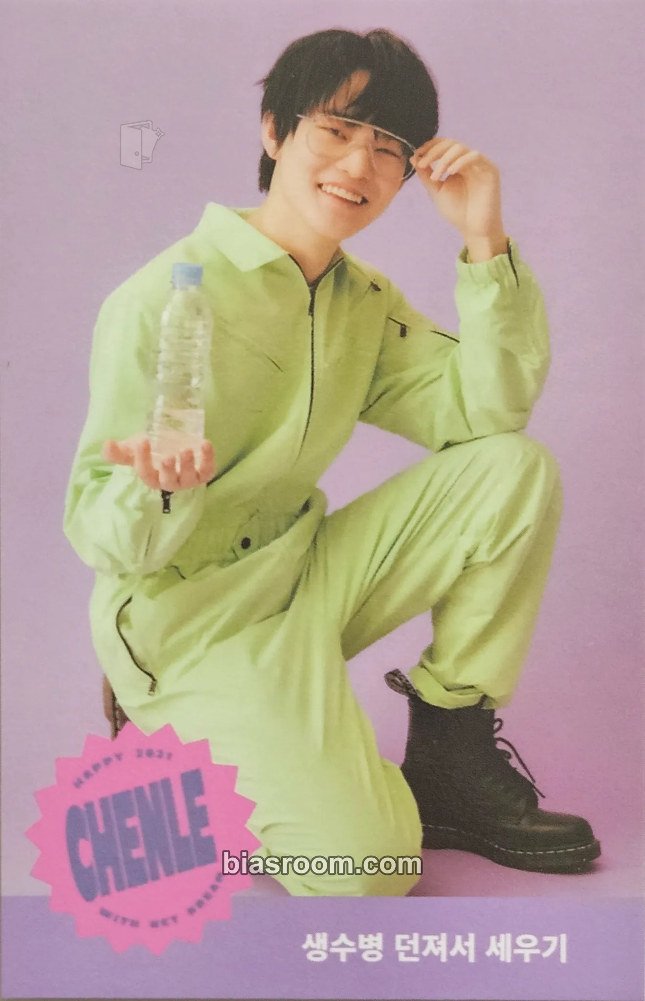 Chenle 2021 Season’s Greetings Photocard - NCT DREAM - NCT DREAM K-pop photocard