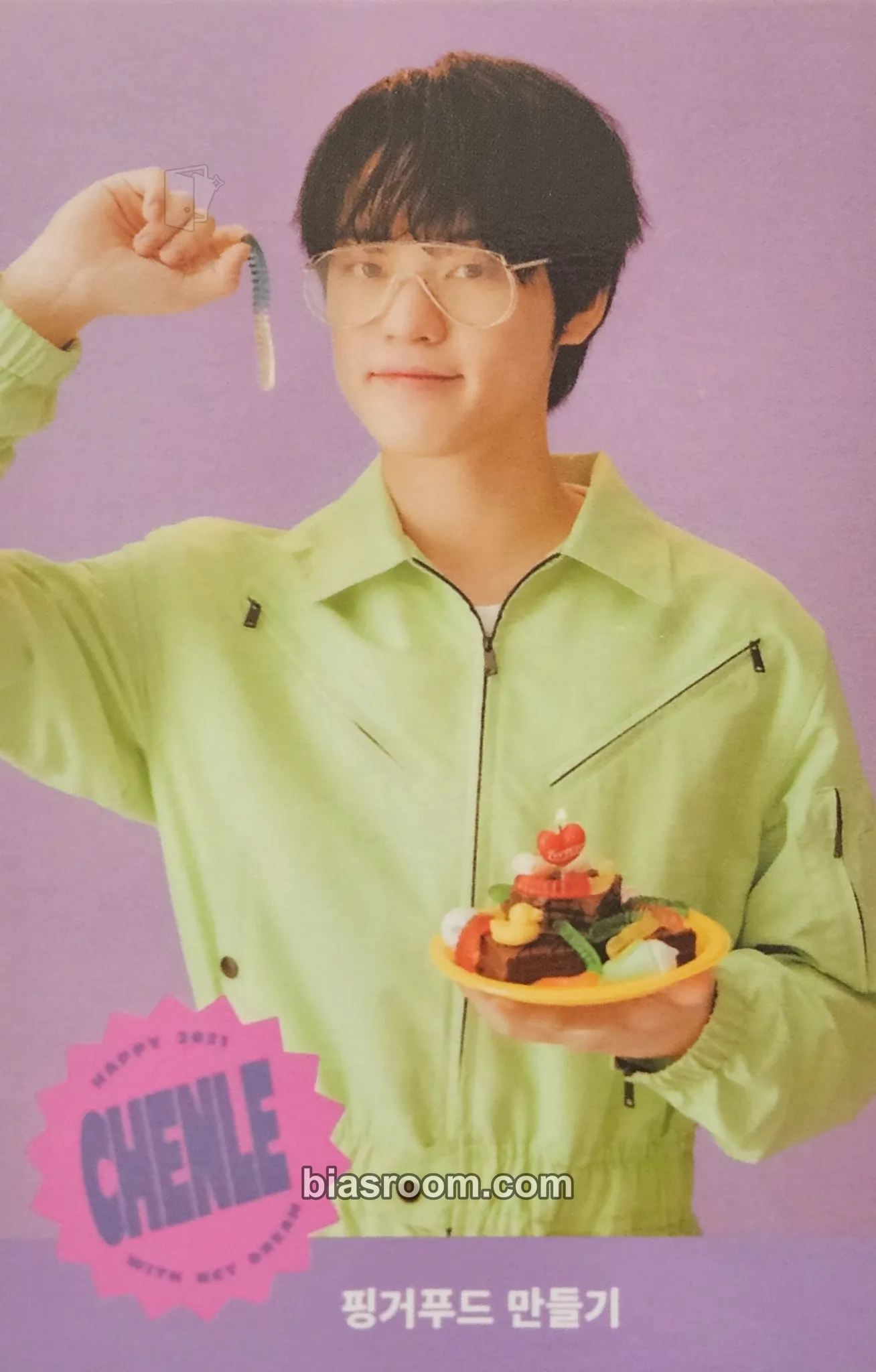 Chenle 2021 Season’s Greetings Photocard - NCT DREAM - NCT DREAM K-pop photocard