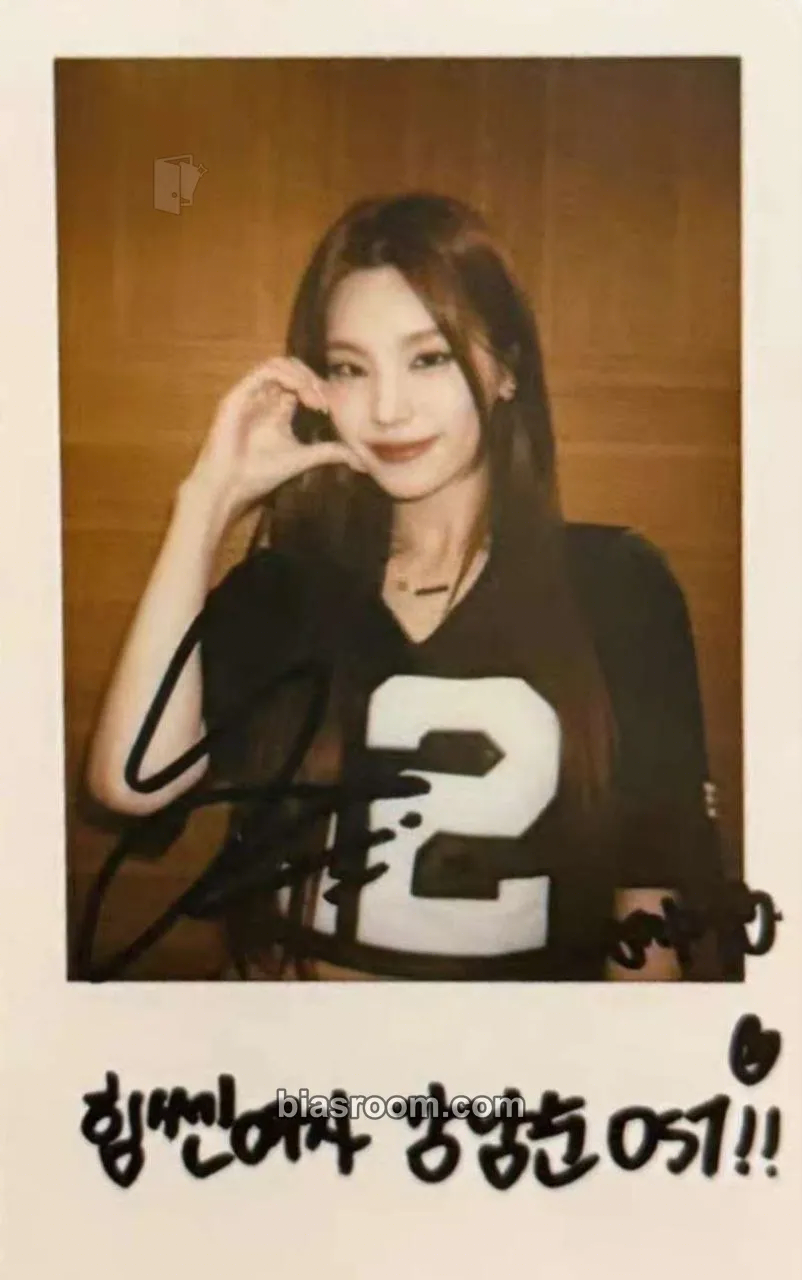 Yeji Strong Girl Nam-soon OST Photocard - ITZY - ITZY K-pop photocard