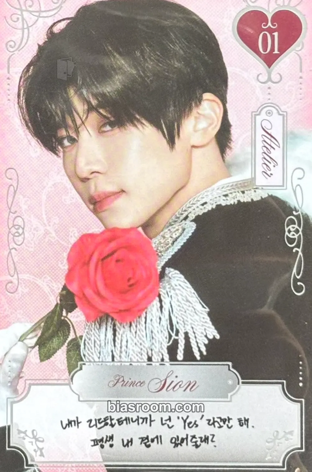 Sion 2ND ANNIVERSARY FANMEETING <6명의 왕자가 나에게 청혼을 하면 곤란한데요> (Help! All Six Princes Are Trying to Propose to Me) Photocard - NCT WISH - NCT WISH K-pop photocard