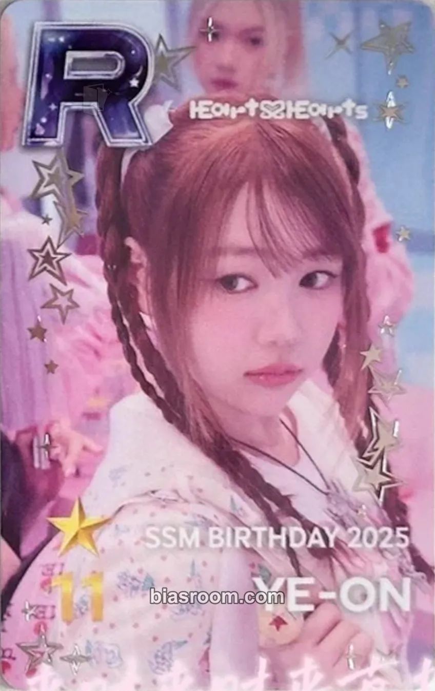 Ye-on Superstar Photocard - Hearts2Hearts - Hearts2Hearts K-pop photocard