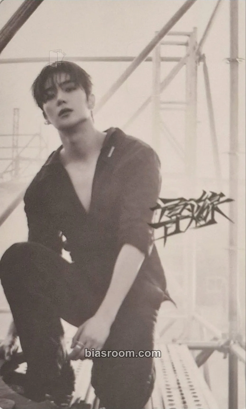 Hyunjae Trigger Photocard - THE BOYZ - THE BOYZ K-pop photocard