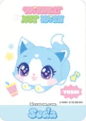 Yushi Wish Cat x NCT WISH Photocard - NCT WISH - NCT WISH K-pop photocard