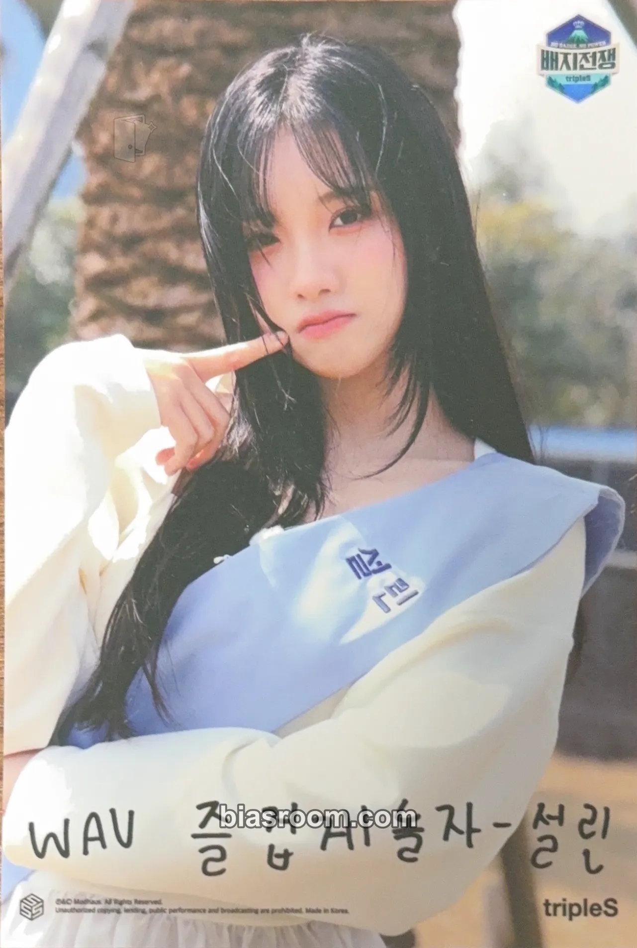 Sullin tripleS 1st Mini-Tour: A LIVE 25 Photocard - tripleS - tripleS K-pop photocard