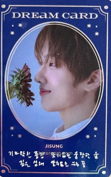 Jisung Starry Daydream Photocard - NCT DREAM - NCT DREAM K-pop photocard