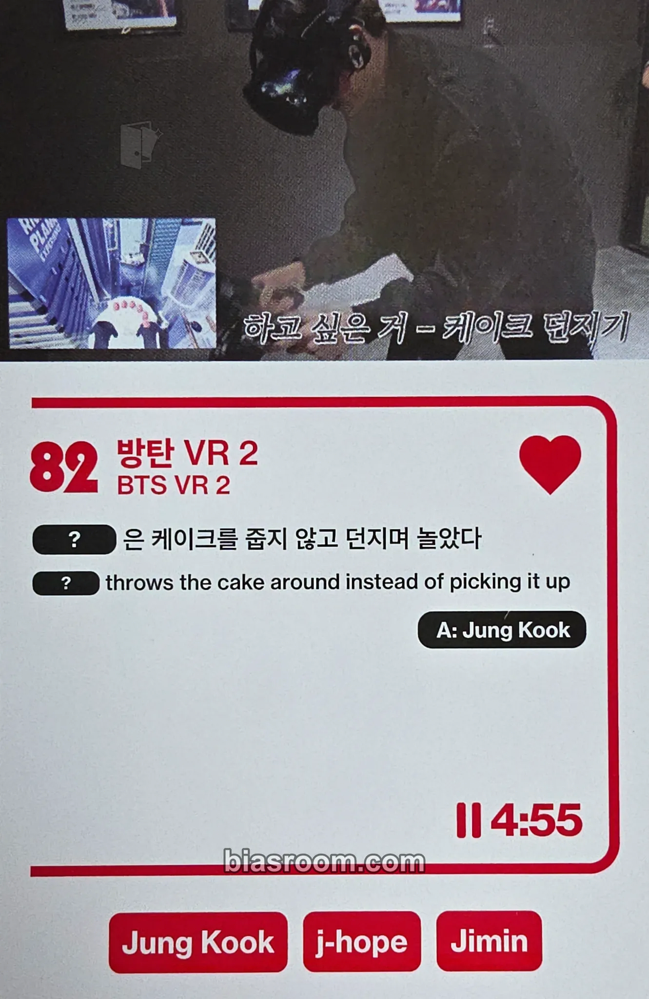 Jungkook Run BTS Poly Photocard - BTS - BTS K-pop photocard