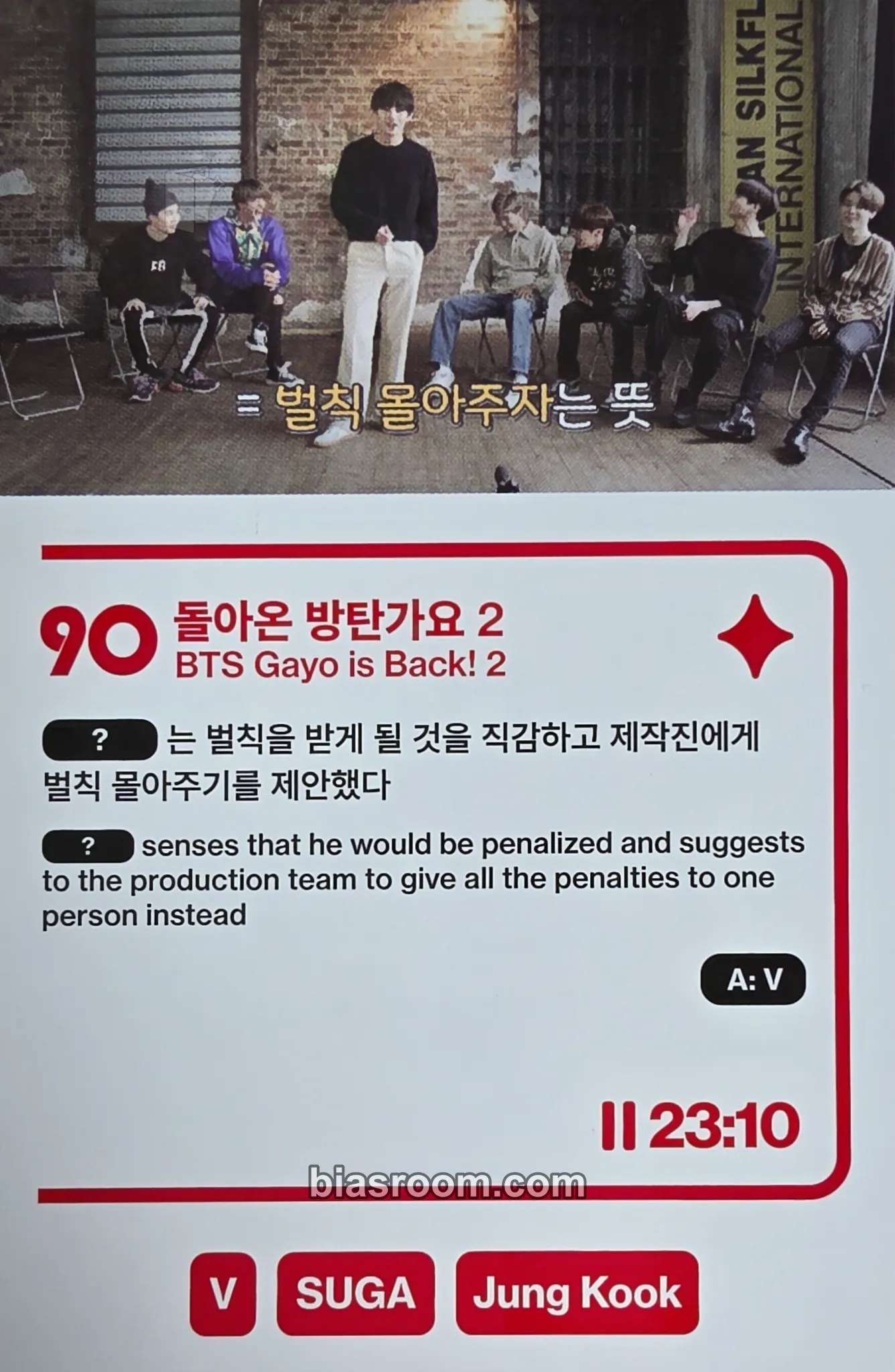 Run BTS Poly Photocard - BTS - BTS K-pop photocard