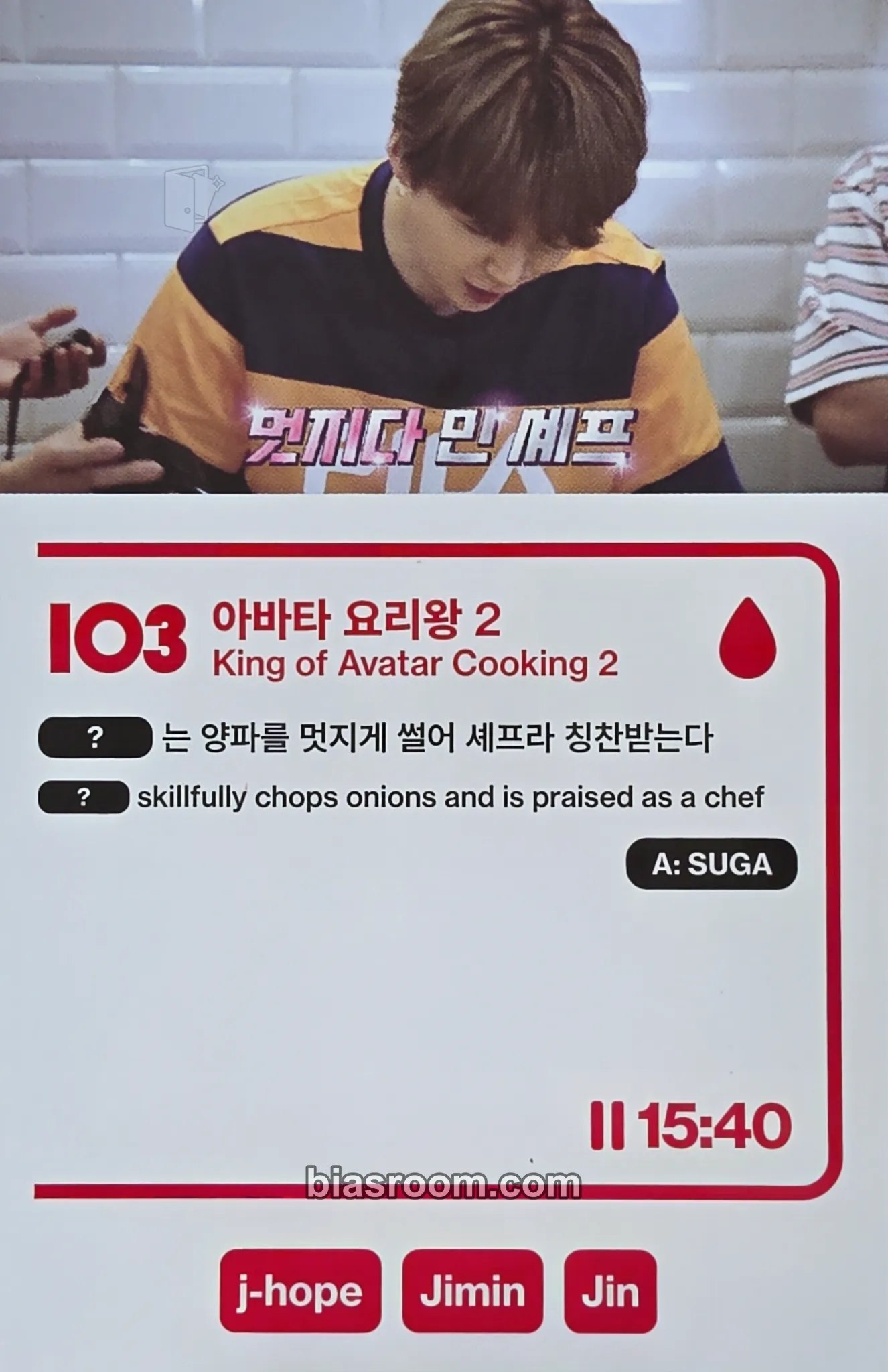 SUGA Run BTS Poly Photocard - BTS - BTS K-pop photocard