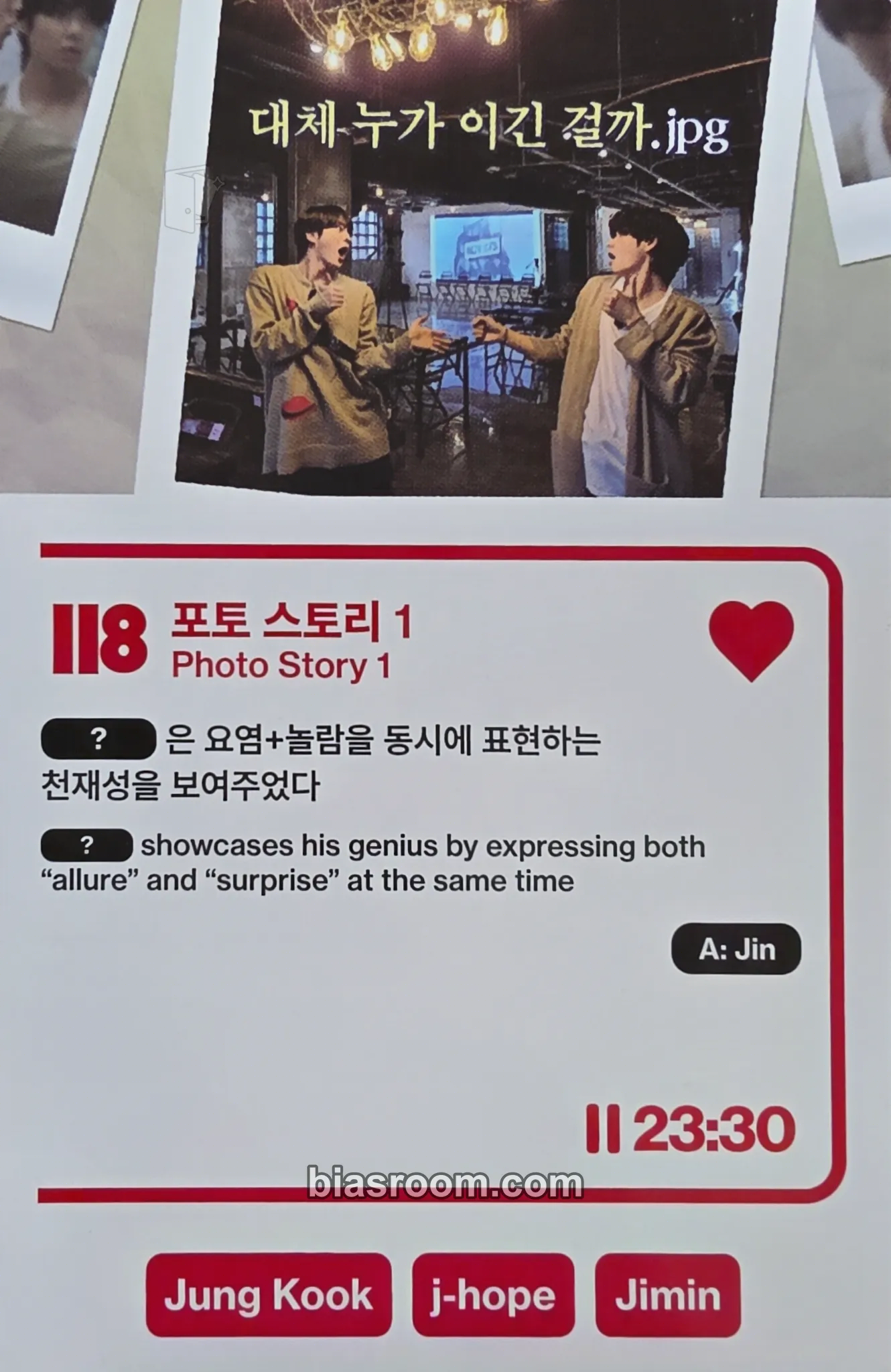 Run BTS Poly Photocard - BTS - BTS K-pop photocard